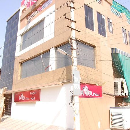 Hotel Prem Bandhan Hisār Zewnętrze zdjęcie